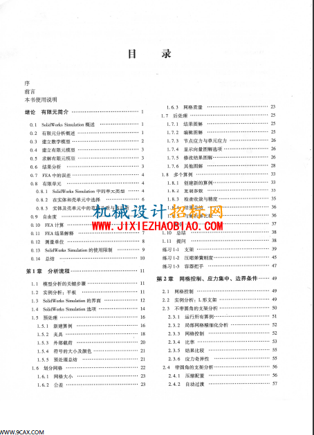 QQ截图20160611211340.png