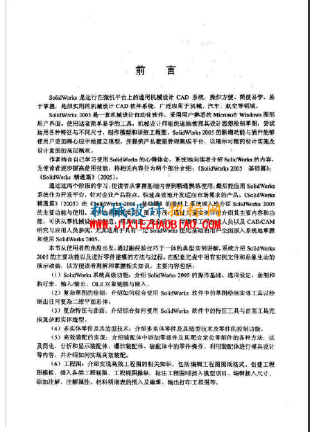 QQ截图20160611211819.png