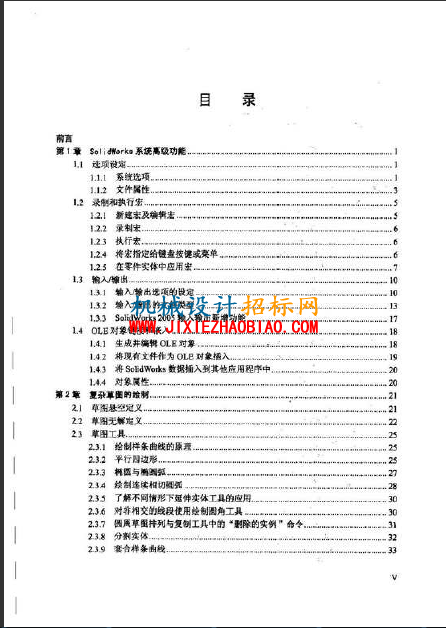 QQ截图20160611211828.png