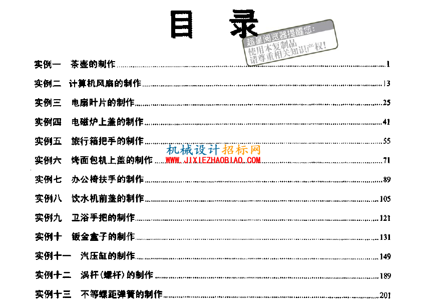 QQ截图20160611212423.png