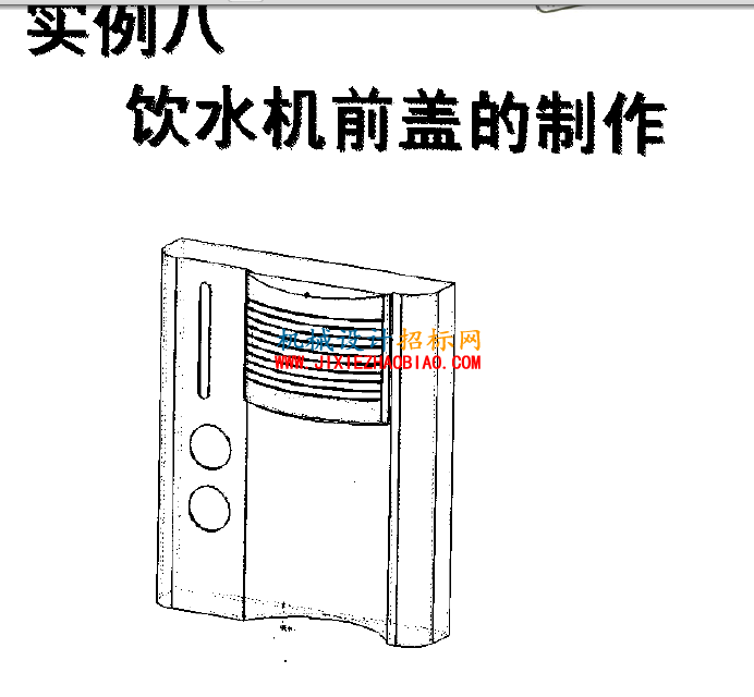 QQ截图20160611212517.png