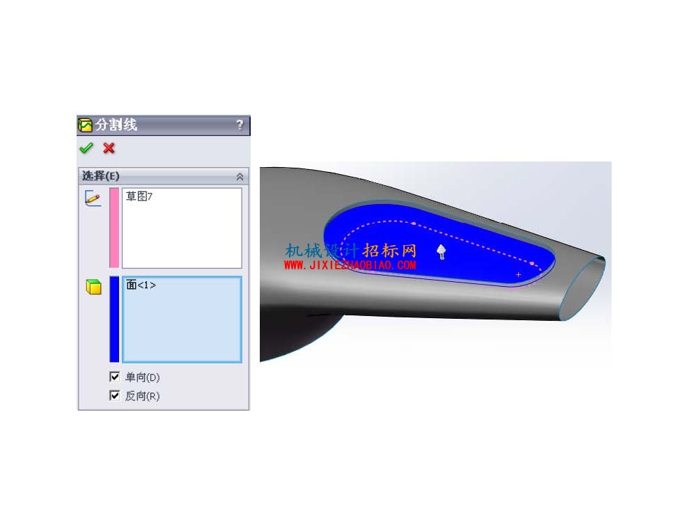 solidworks水龙头手柄曲面造型_页面_43.jpg