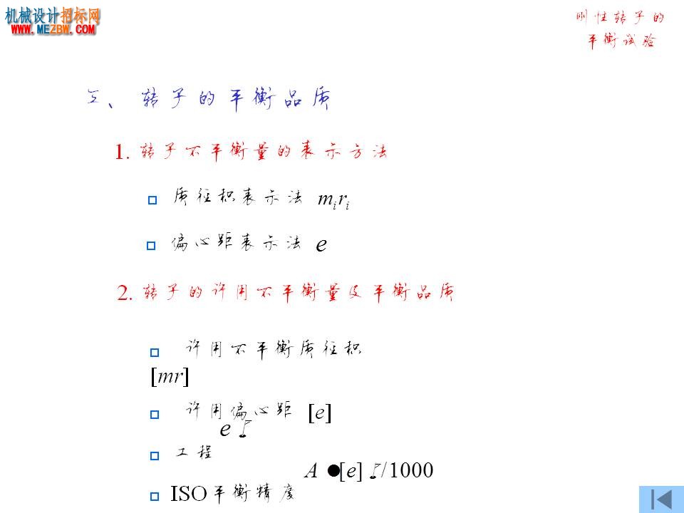 幻灯片27.JPG
