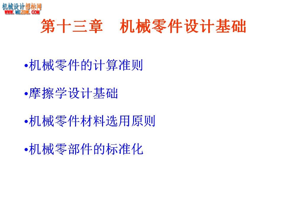 幻灯片1.JPG