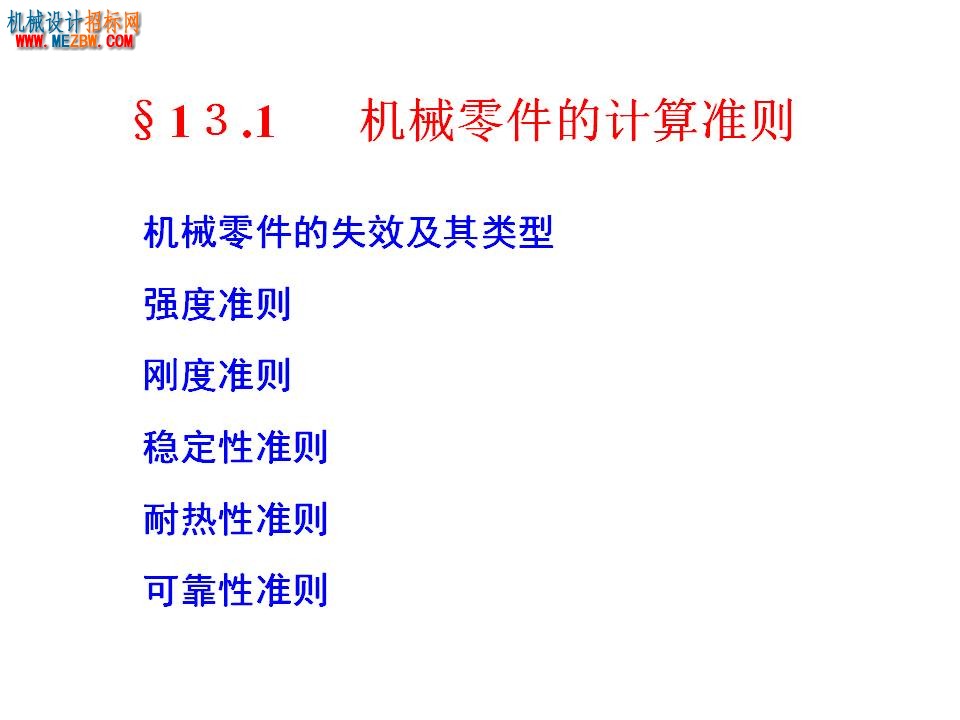 幻灯片2.JPG