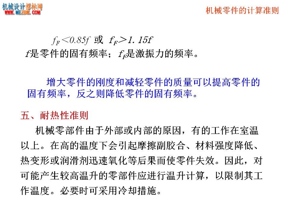 幻灯片14.JPG