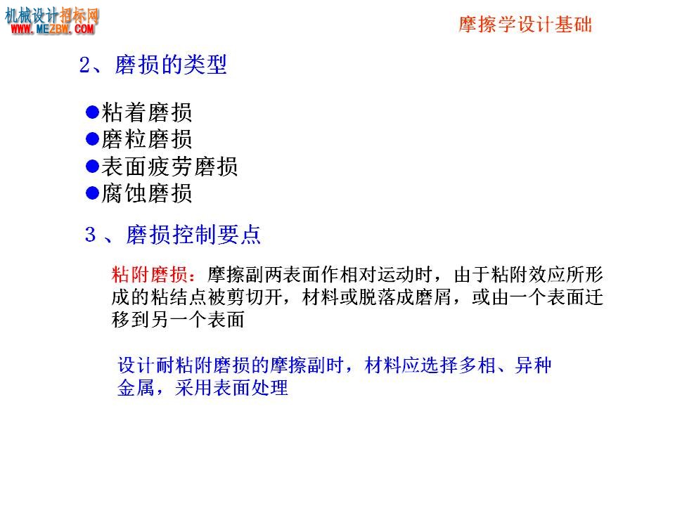 幻灯片23.JPG