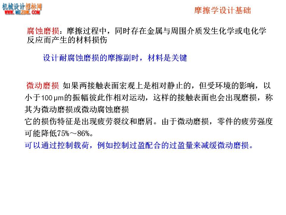 幻灯片26.JPG