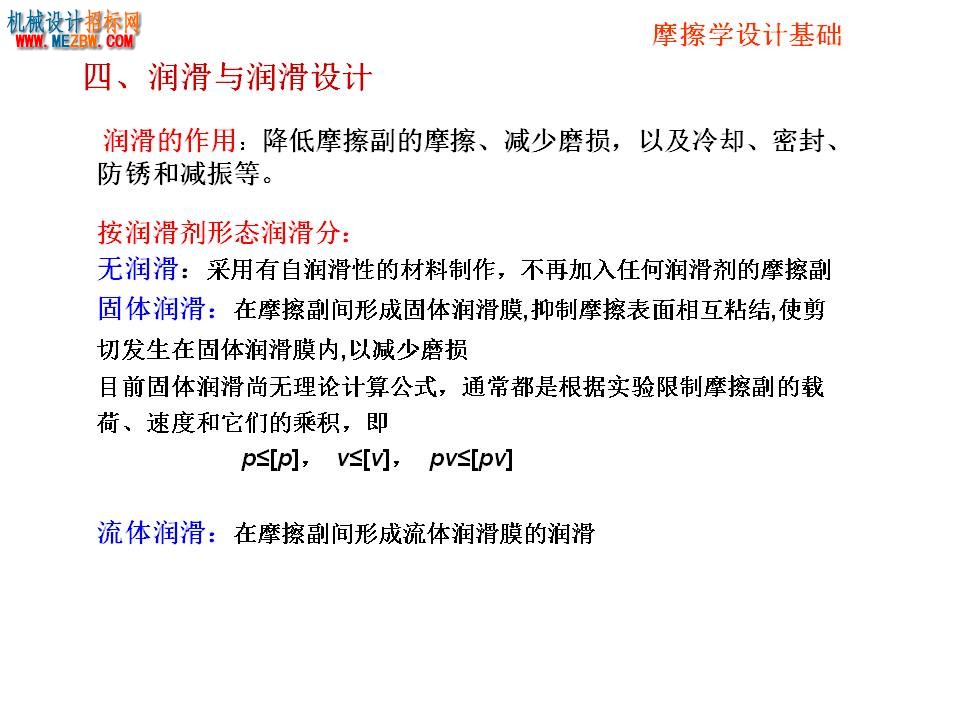 幻灯片27.JPG
