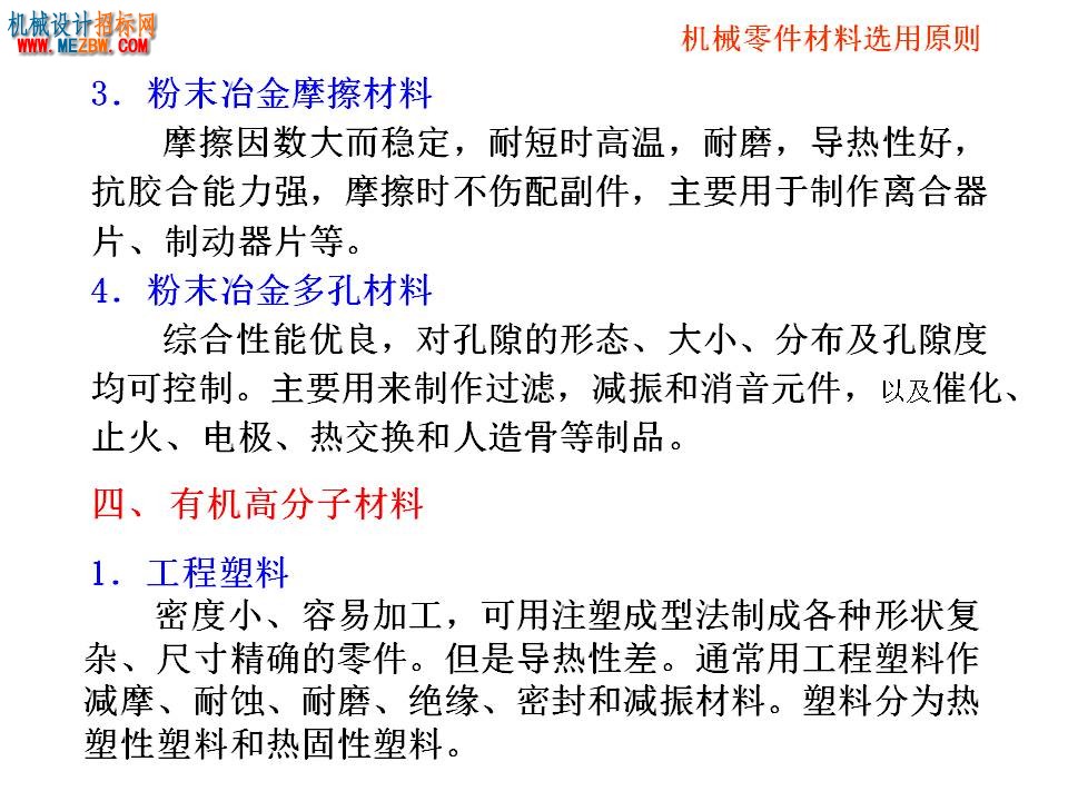 幻灯片38.JPG