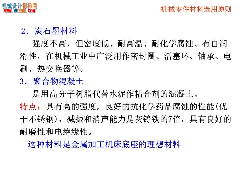 幻灯片40.JPG