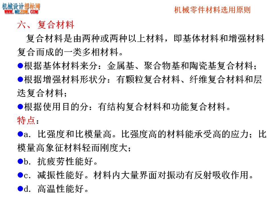 幻灯片41.JPG