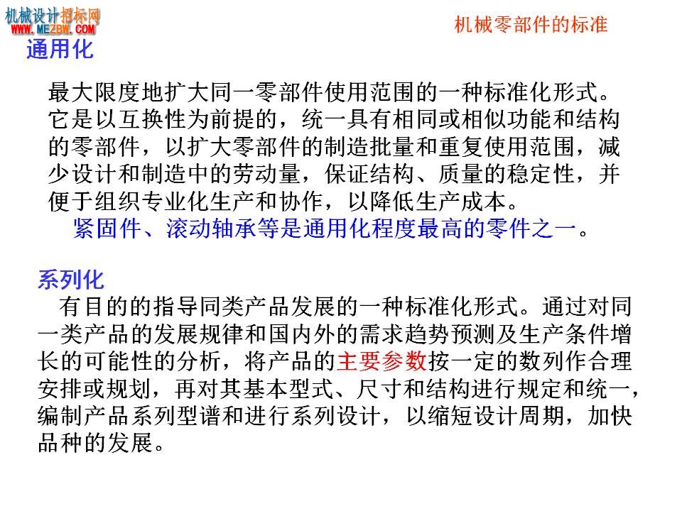 幻灯片44.JPG