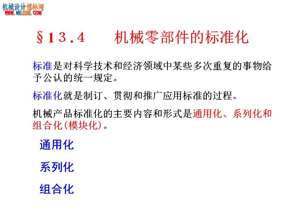 幻灯片43.JPG