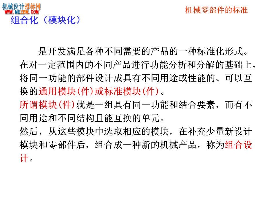 幻灯片45.JPG