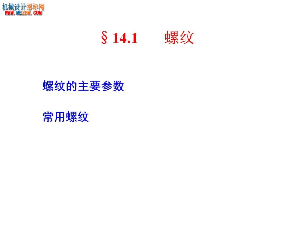 幻灯片2.JPG
