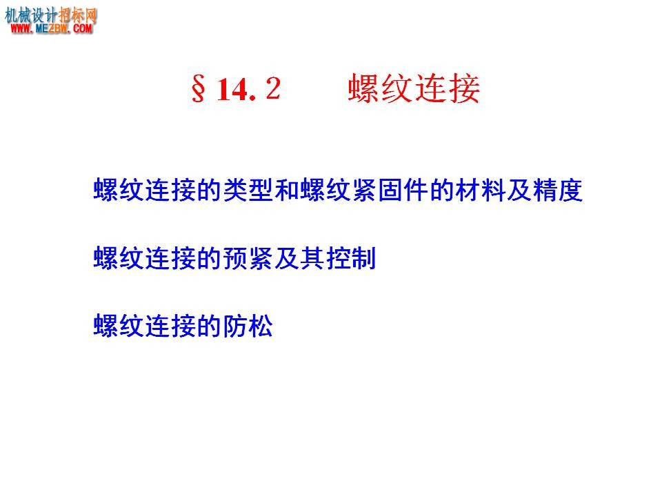 幻灯片10.JPG