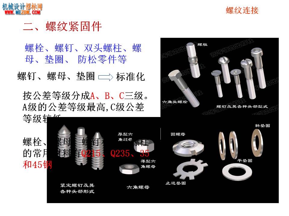 幻灯片15.JPG