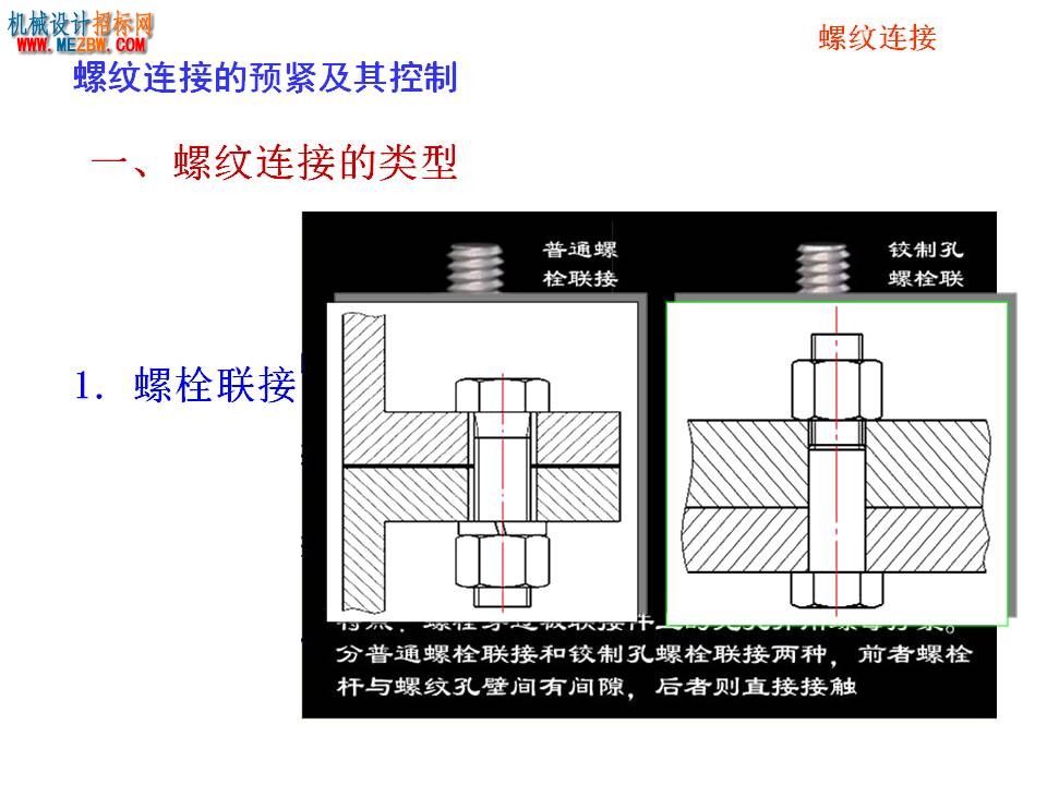 幻灯片17.JPG