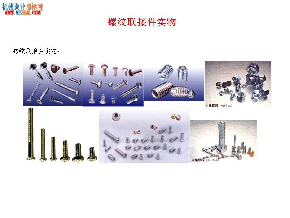 幻灯片16.JPG