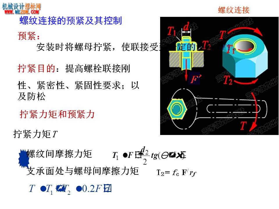 幻灯片18.JPG
