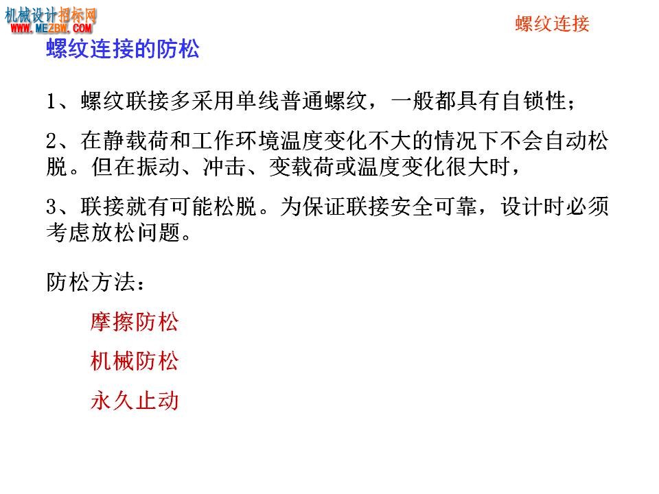 幻灯片22.JPG