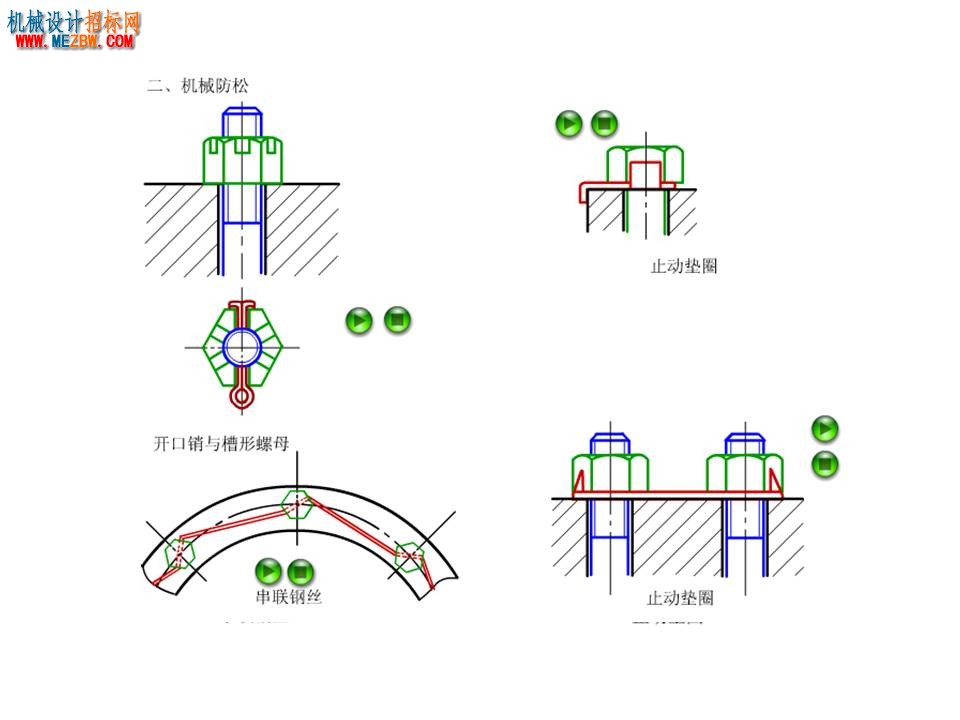 幻灯片24.JPG