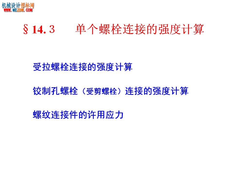 幻灯片25.JPG