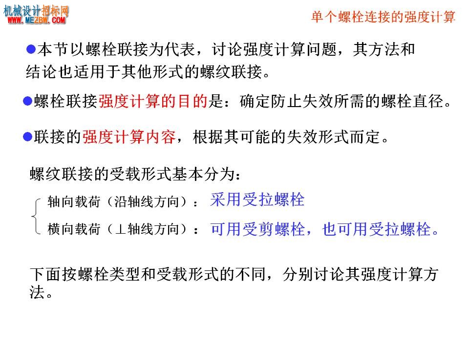 幻灯片26.JPG