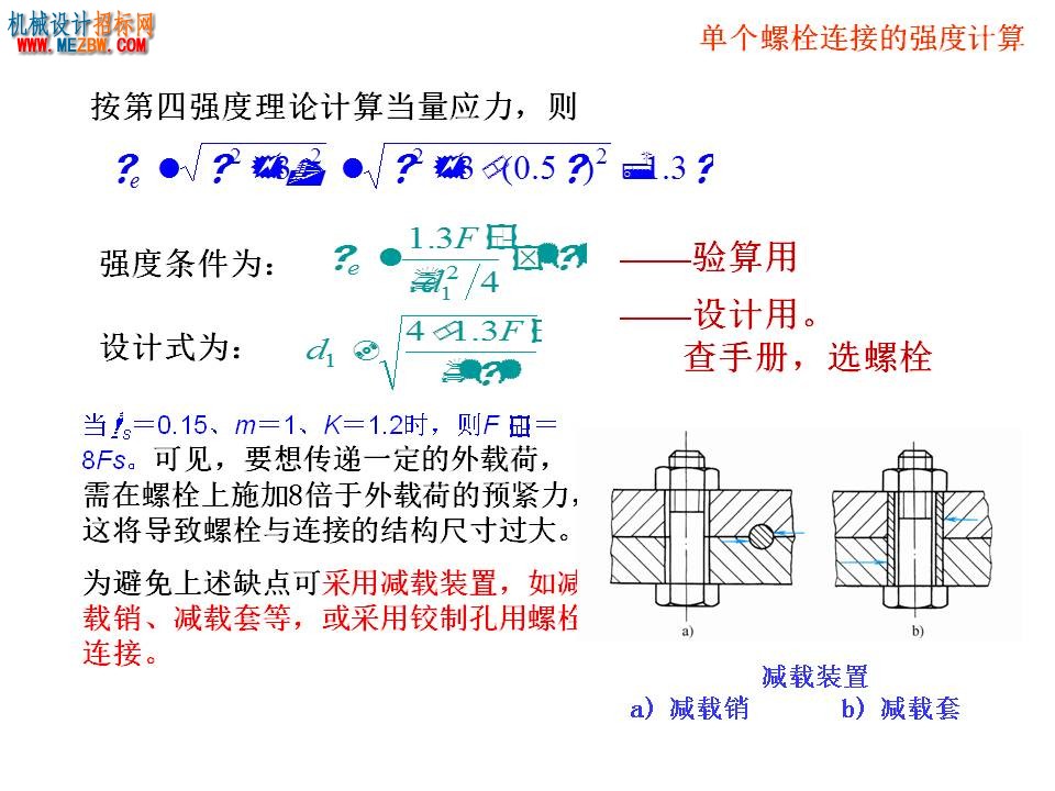 幻灯片28.JPG
