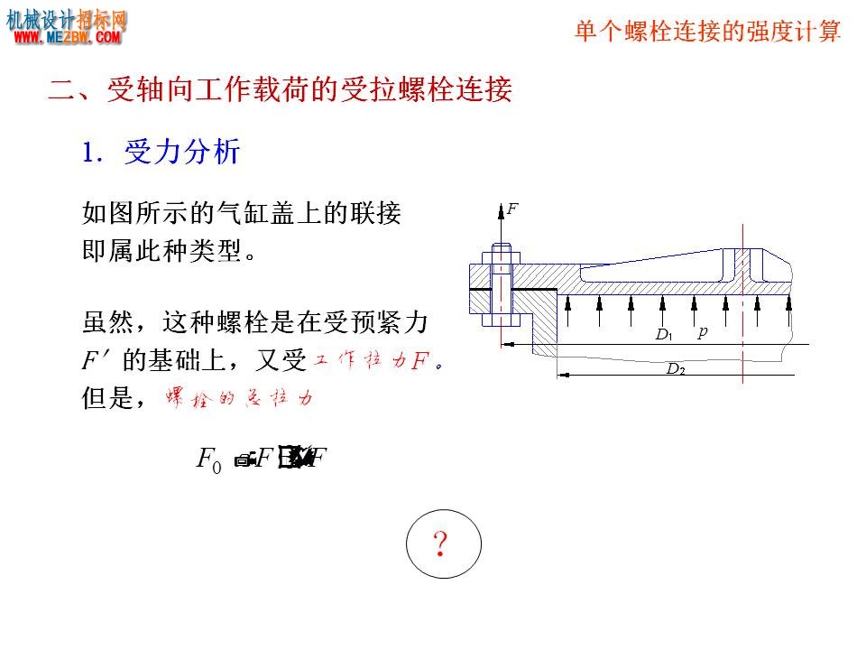 幻灯片29.JPG