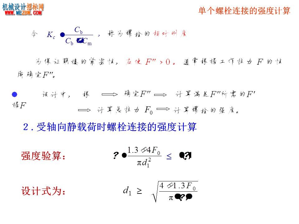 幻灯片32.JPG