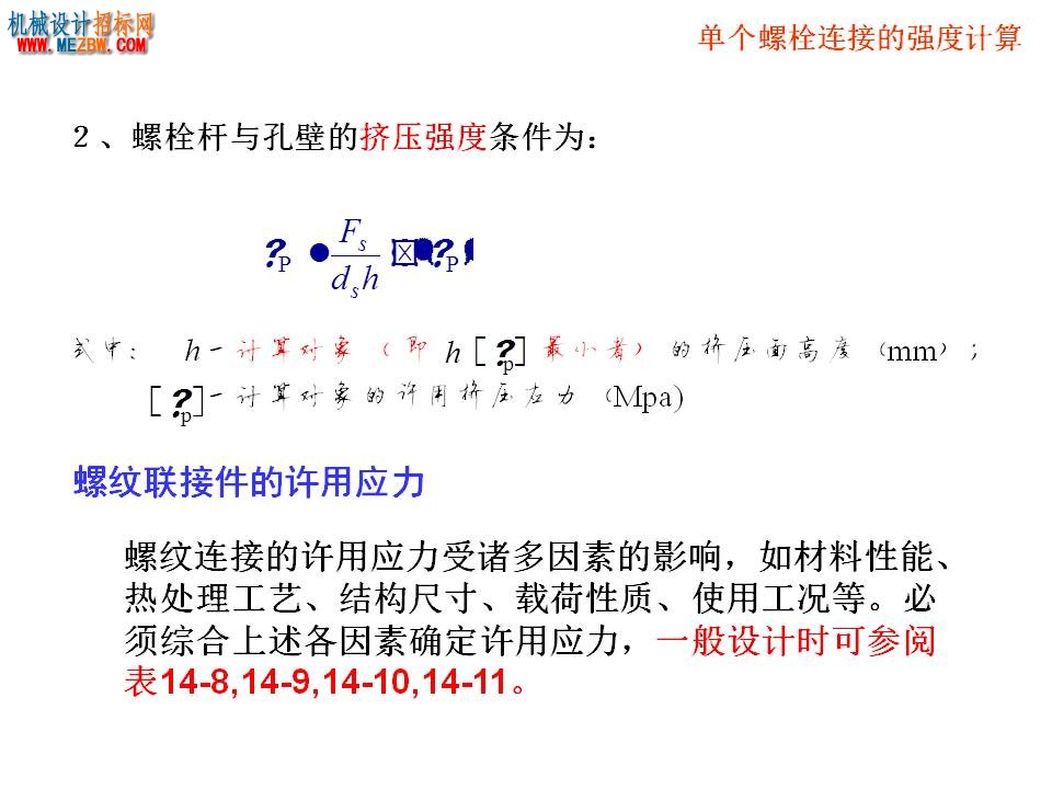 幻灯片35.JPG
