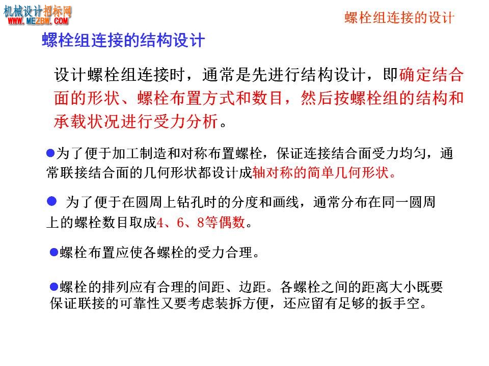 幻灯片37.JPG