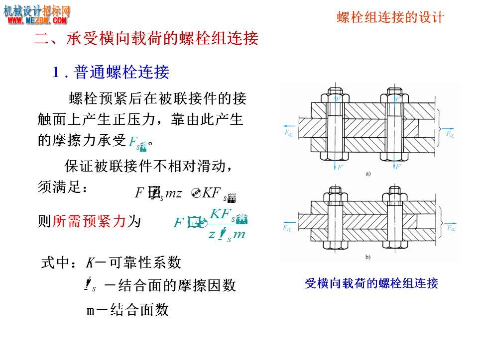 幻灯片41.JPG