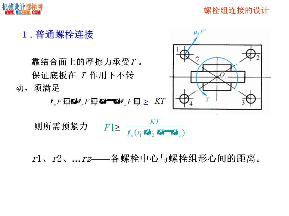 幻灯片43.JPG