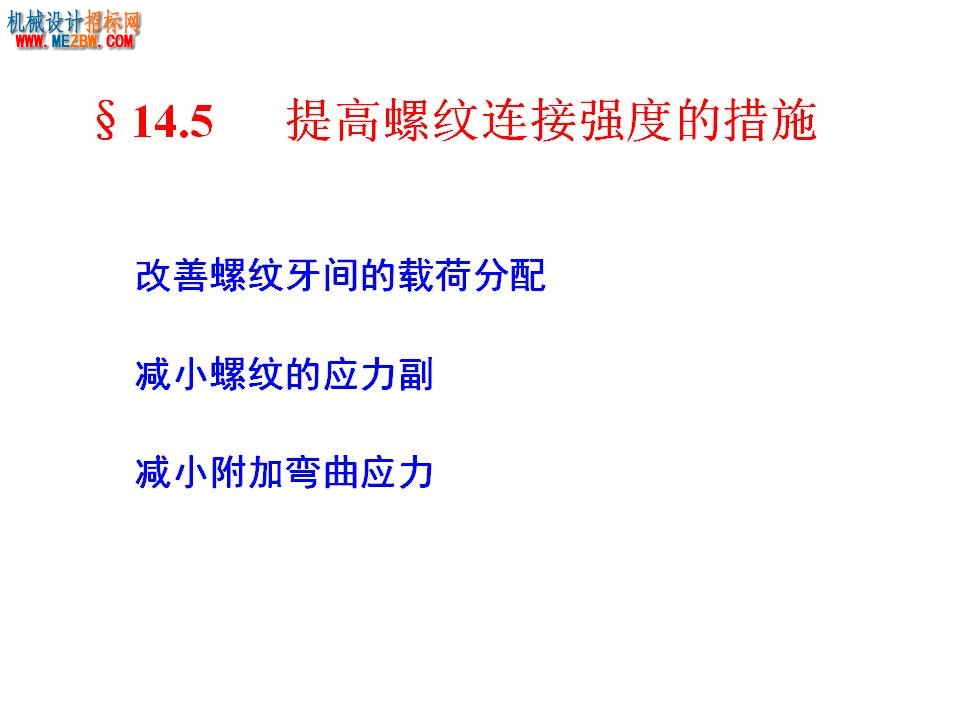 幻灯片47.JPG