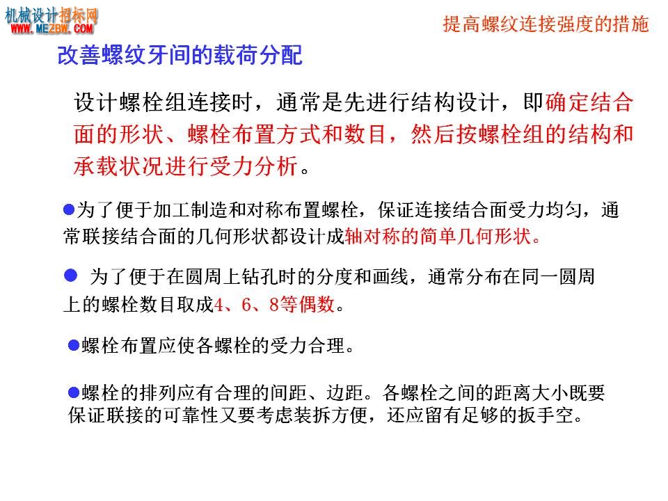 幻灯片48.JPG
