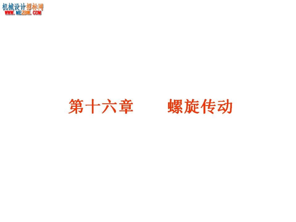 幻灯片1.JPG