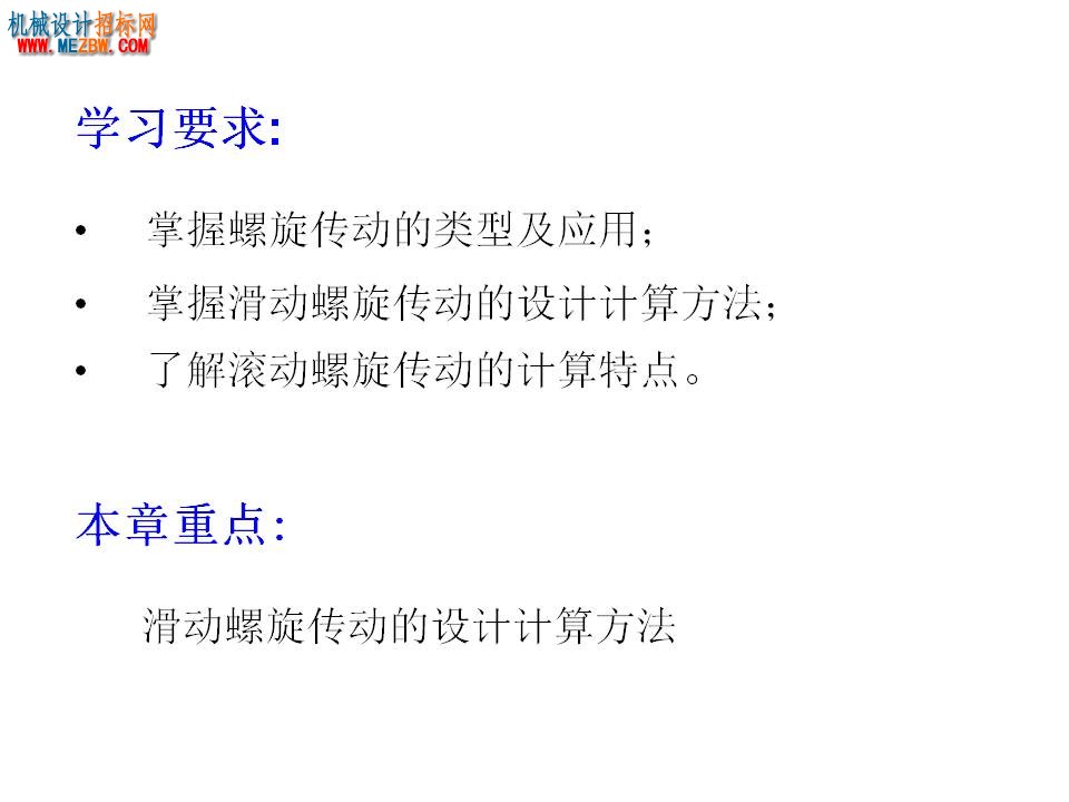 幻灯片3.JPG