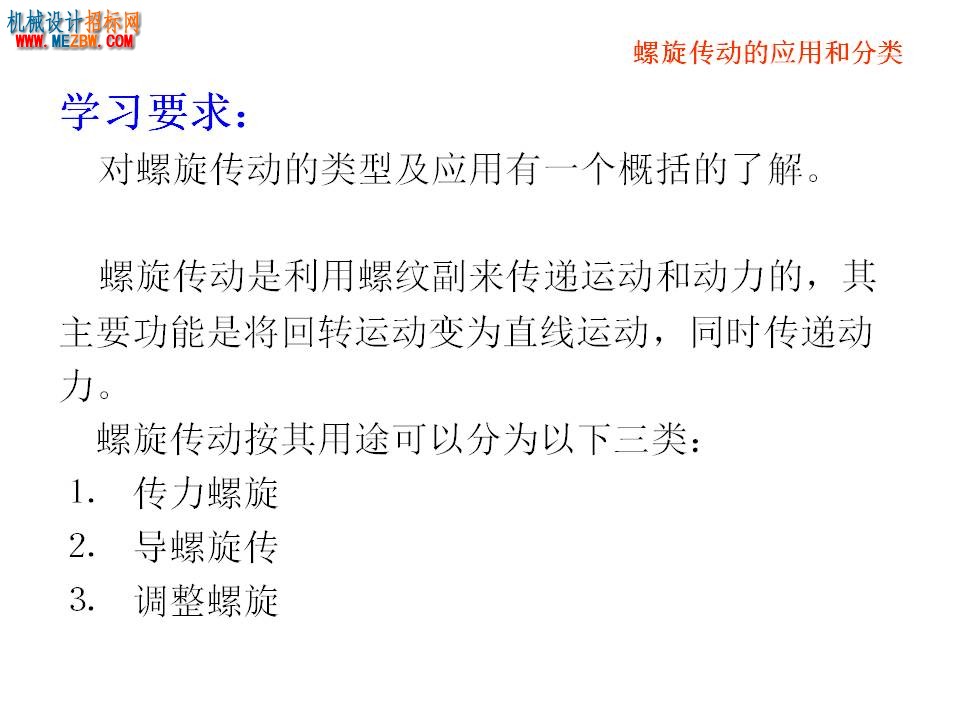幻灯片6.JPG