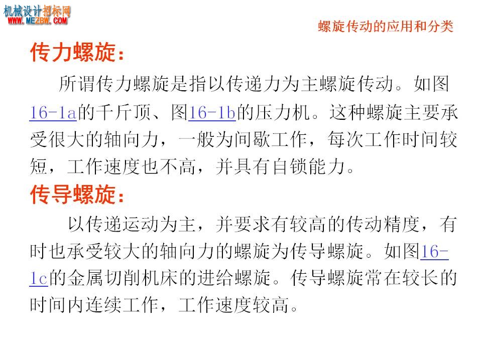 幻灯片7.JPG