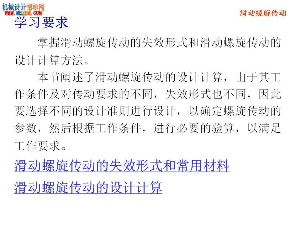幻灯片10.JPG