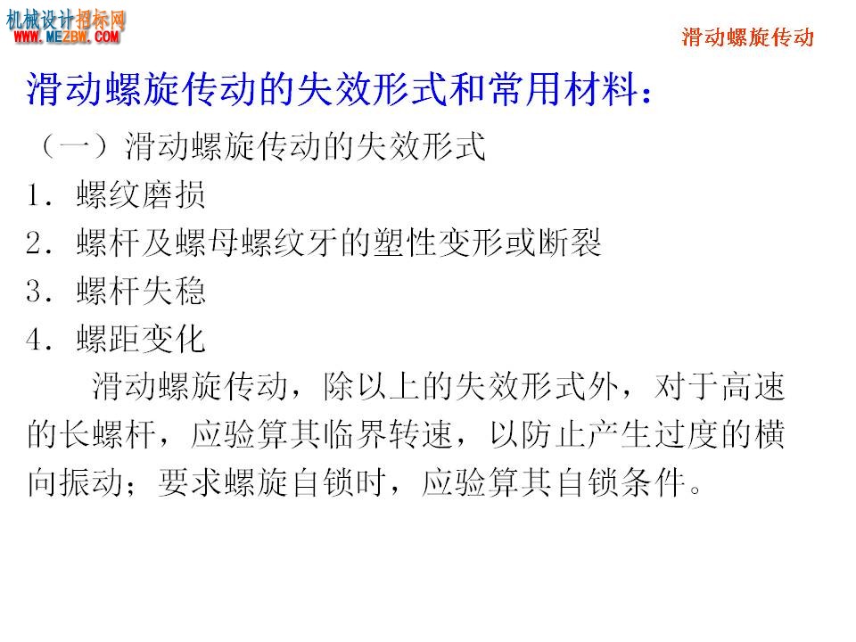 幻灯片11.JPG