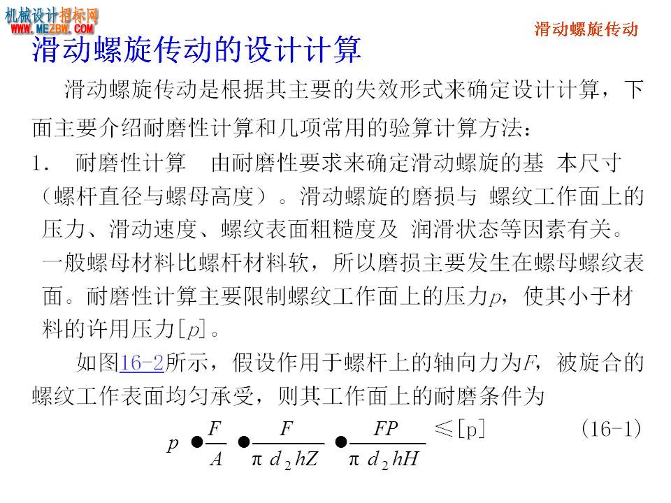 幻灯片13.JPG