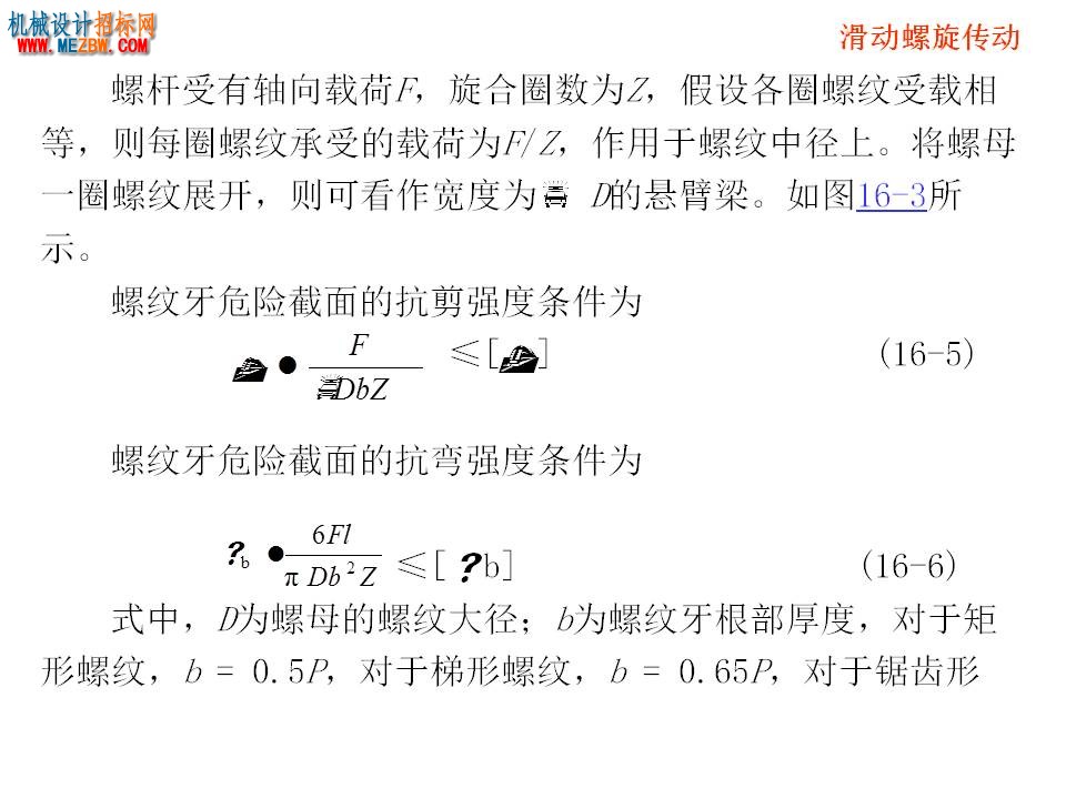 幻灯片16.JPG