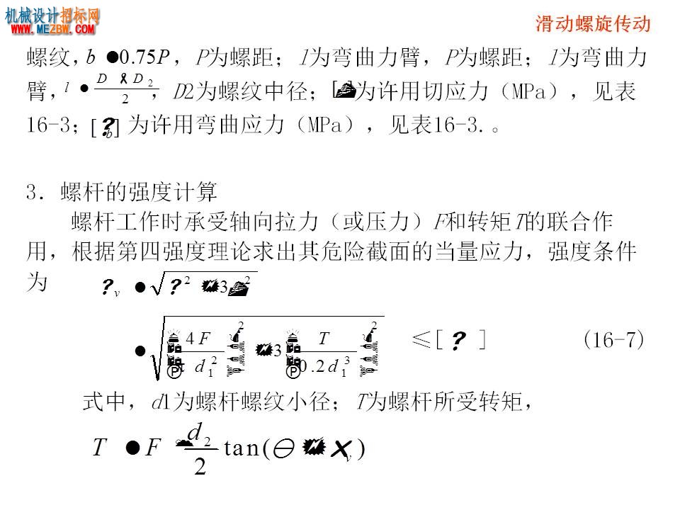 幻灯片18.JPG