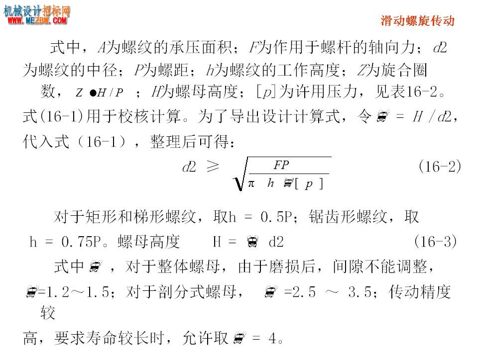 幻灯片15.JPG