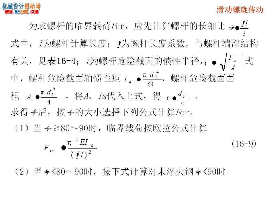 幻灯片20.JPG