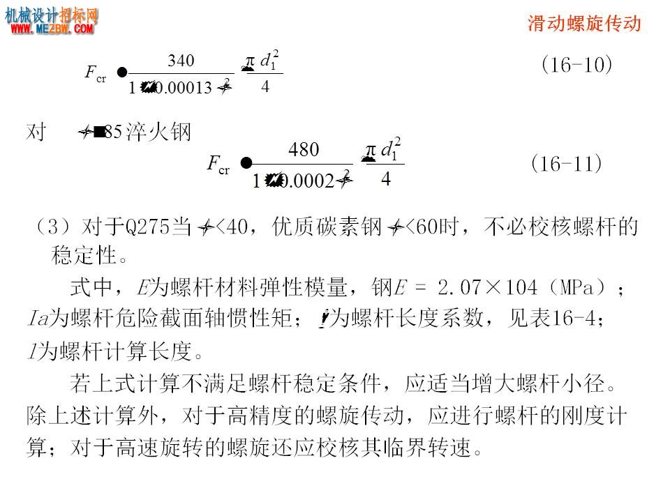 幻灯片21.JPG